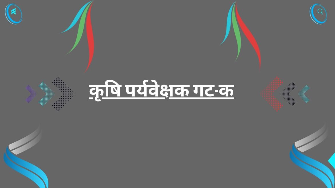 ग्रामपंचायत कर्मचारी मानधन,भत्ते(11)