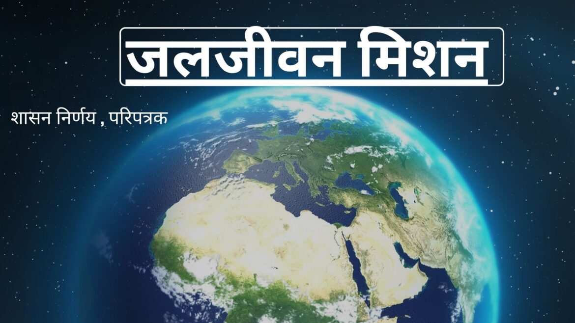ग्रामपंचायत महावितरण फ्रान्चयझी(16)