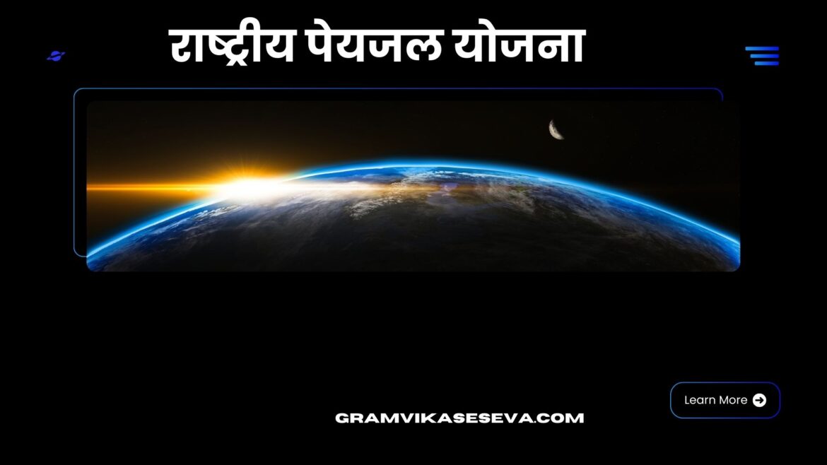 ग्रामपंचायत महावितरण फ्रान्चयझी(17)