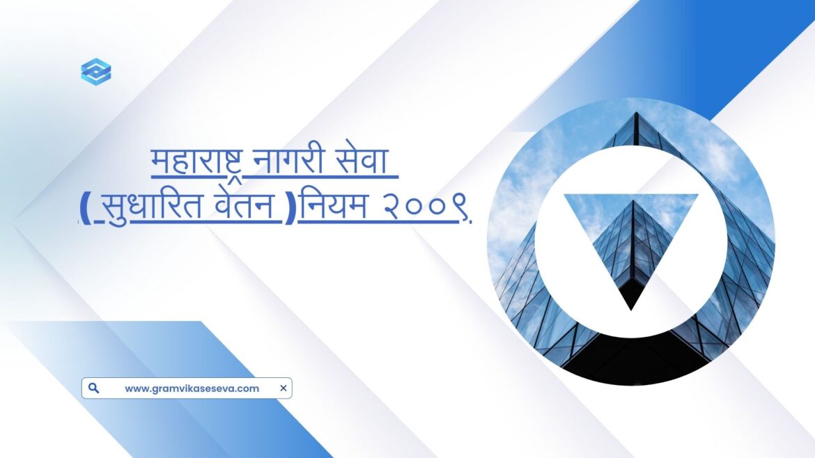 ग्रामपंचायत महावितरण फ्रान्चयझी(2)